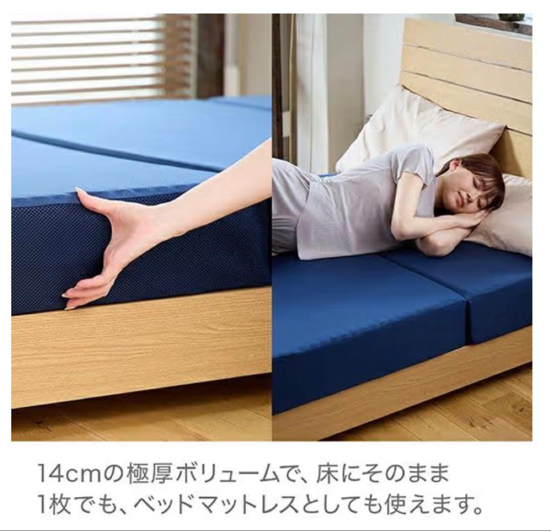 RISEライズスリープマジック 極厚マットレス 14cm シングル 硬め 高反発