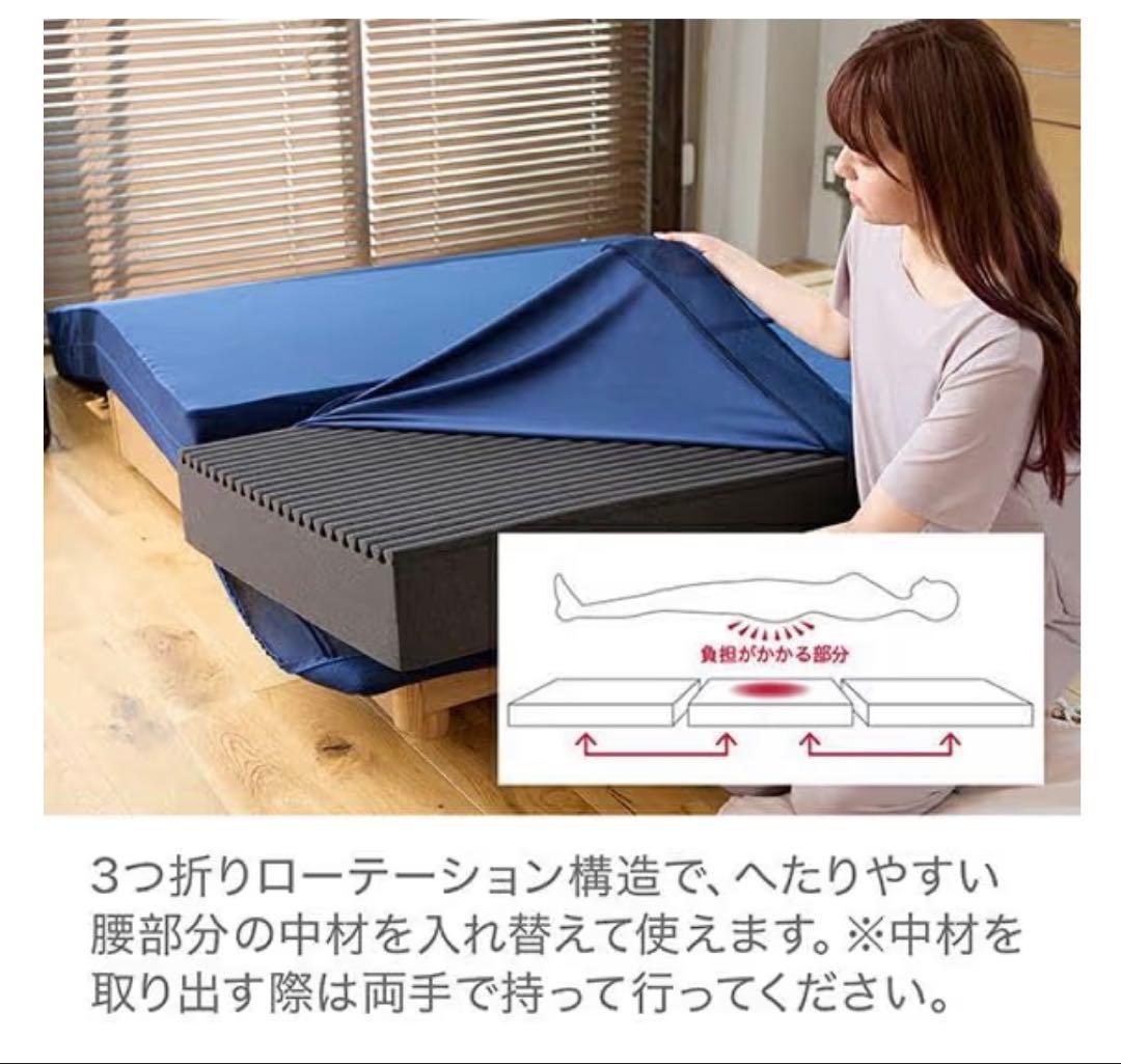 RISEライズスリープマジック 極厚マットレス 14cm シングル 硬め 高反発