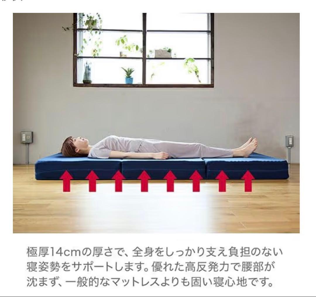 RISEライズスリープマジック 極厚マットレス 14cm シングル 硬め 高反発