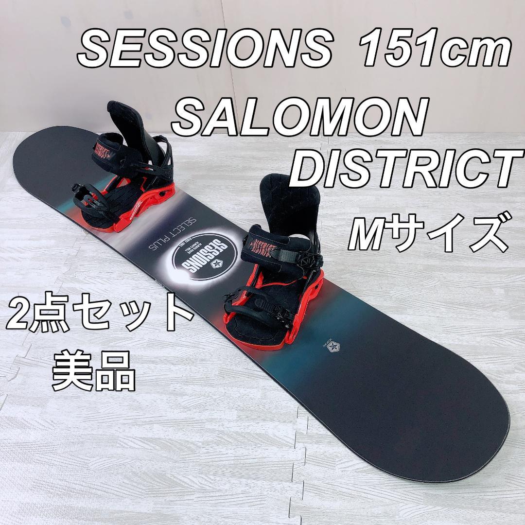 美品 SESSIONS SELECT PLUS 151㎝ SALOMON ２点