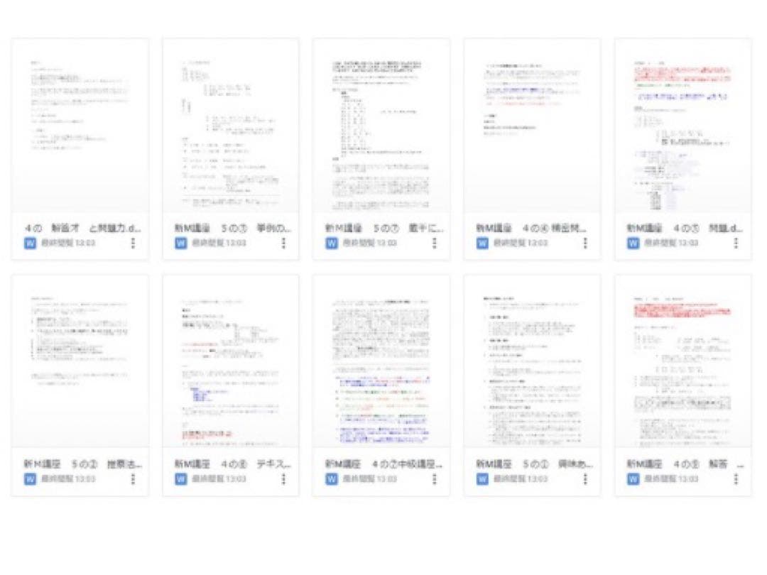 【四柱推命】陽史明著5冊　 自己研鑽・学び直しに