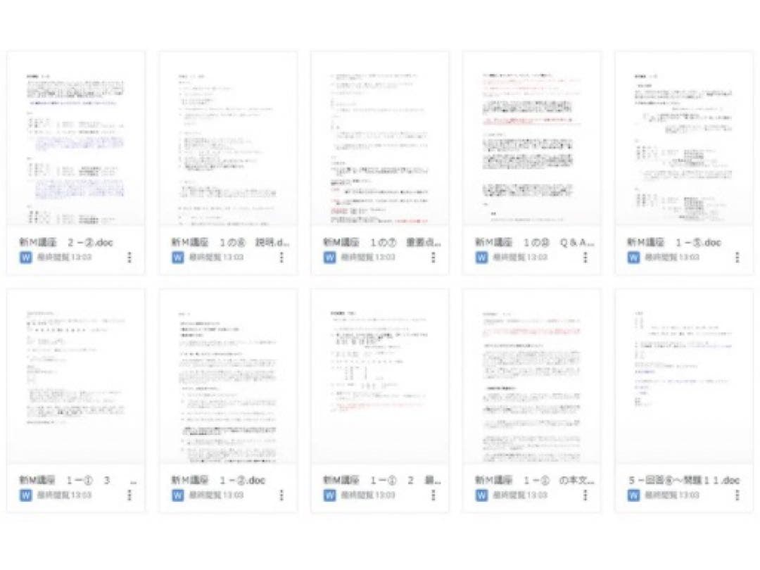 【四柱推命】陽史明著5冊　 自己研鑽・学び直しに