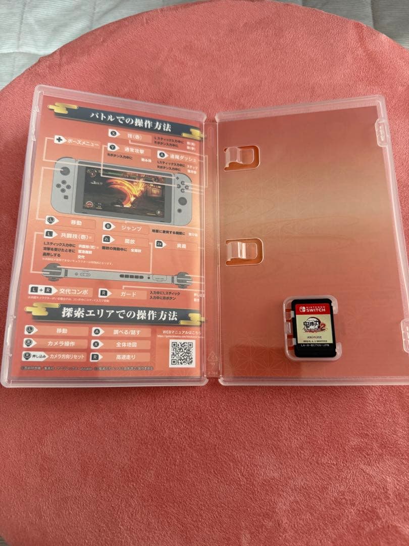 鬼滅の刃 ヒノカミ血風譚 2- Switch