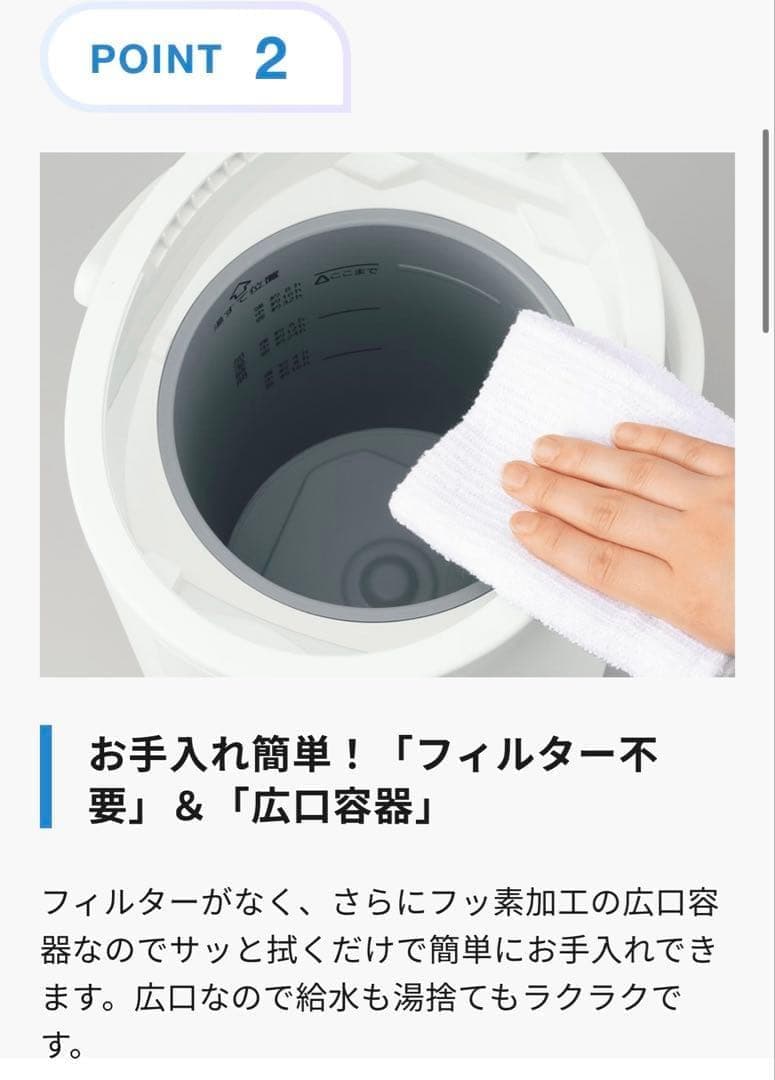 新品未開封品 象印 ZOJIRUSHI 加湿器 EE-DF35 HA（グレー）