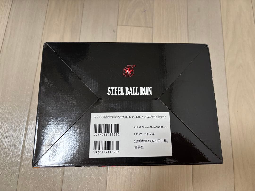STEEL BALL RUNジョジョの奇妙な冒険Part7 文庫版全16巻