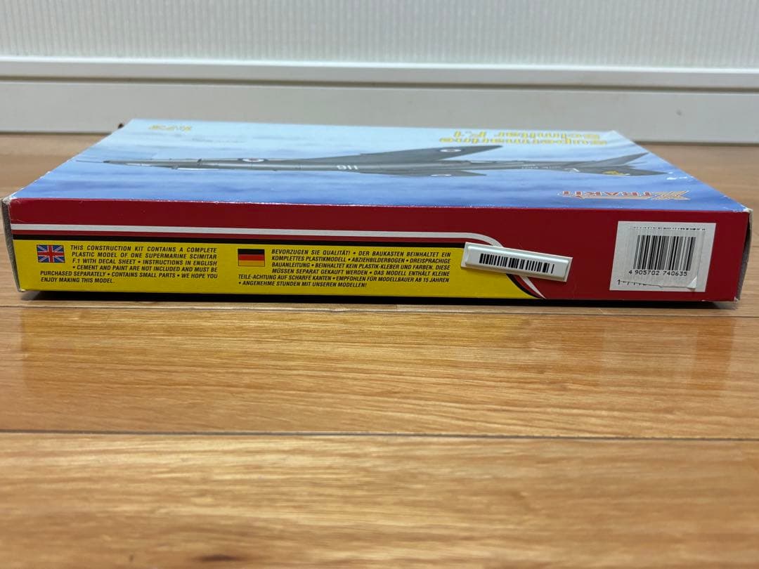 XTRAKIT イギリス海軍 スーパーマリン シミター F1 艦上戦闘機 未組立