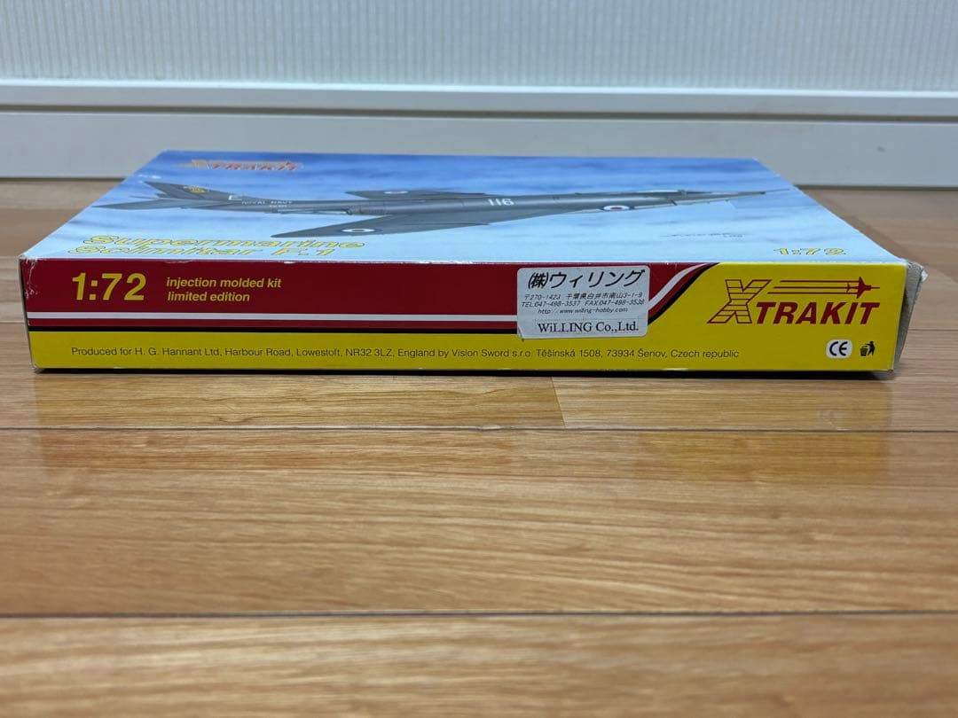 XTRAKIT イギリス海軍 スーパーマリン シミター F1 艦上戦闘機 未組立
