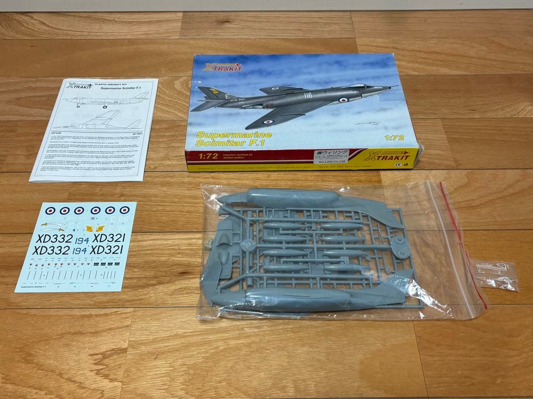 XTRAKIT イギリス海軍 スーパーマリン シミター F1 艦上戦闘機 未組立
