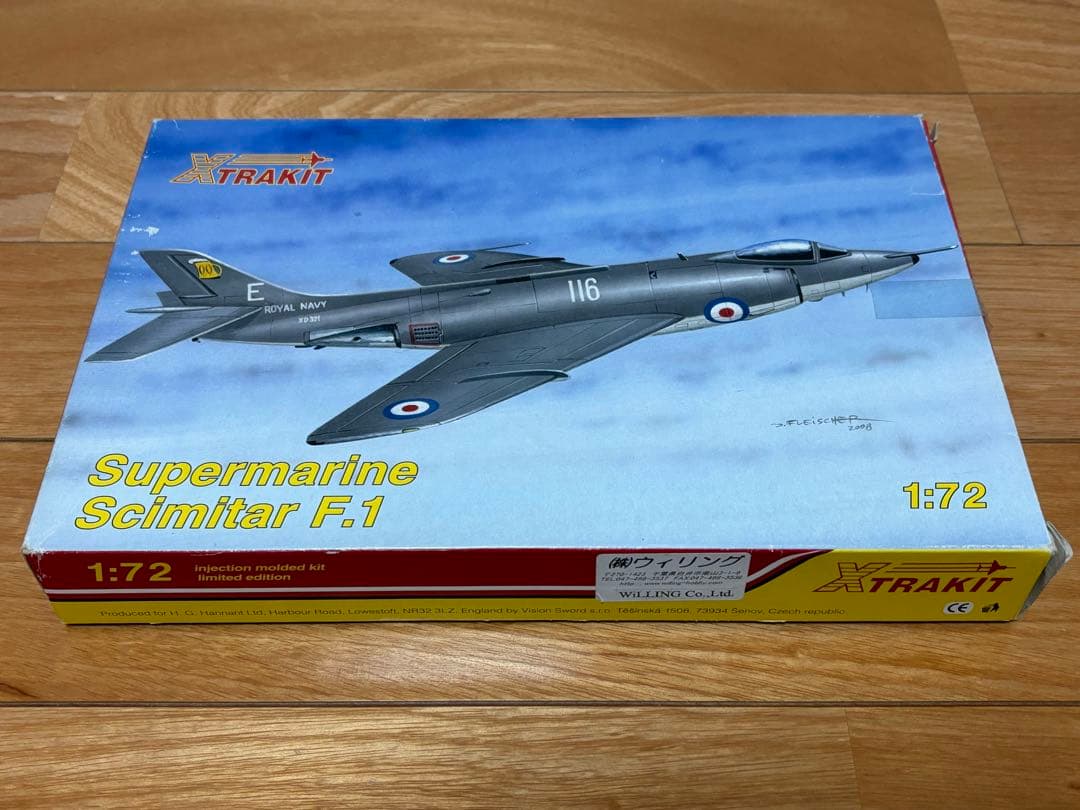 XTRAKIT イギリス海軍 スーパーマリン シミター F1 艦上戦闘機 未組立