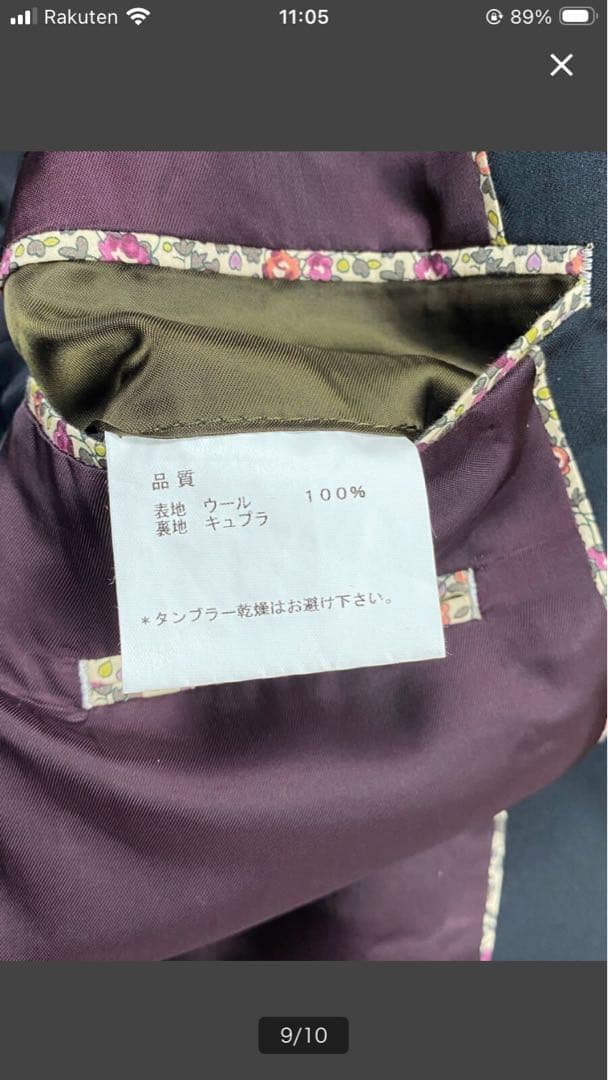 ☆美品 花柄　PaulSmith super120’s ウール100