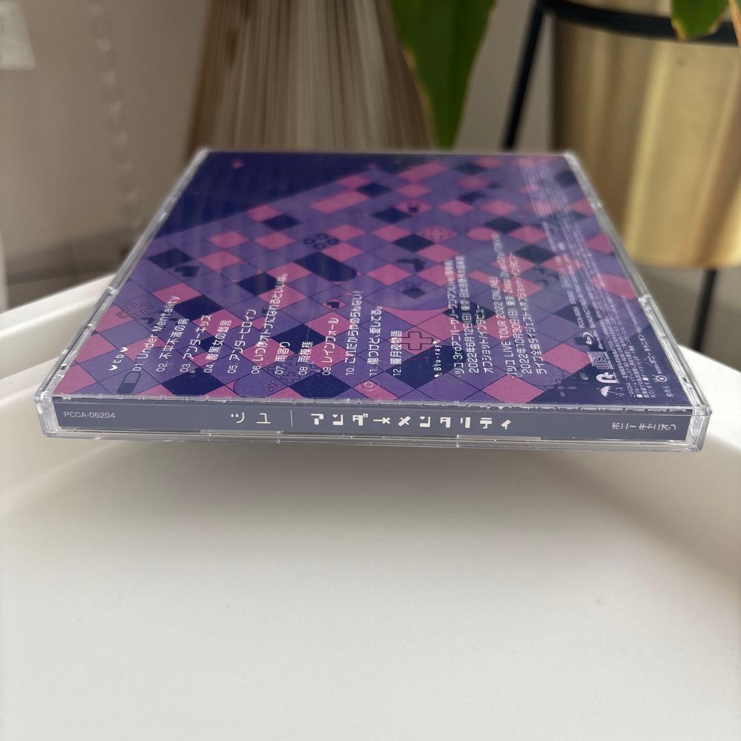 アンダーメンタリティ ツユ 初回限定盤 Amazon特典CD付