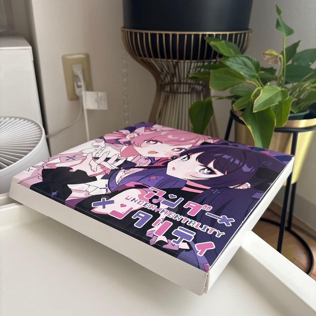 アンダーメンタリティ ツユ 初回限定盤 Amazon特典CD付