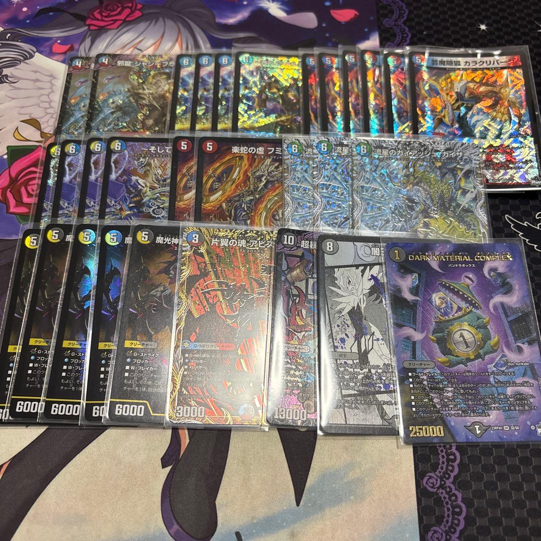 デュエル・マスターズ　デッキ　シングル　まとめ売り
