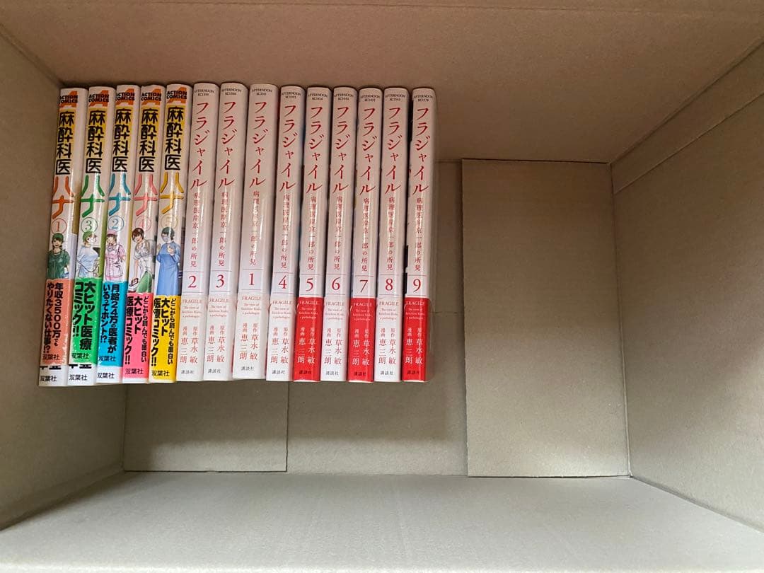 漫画 300冊以上 まとめ売り バラ売り可