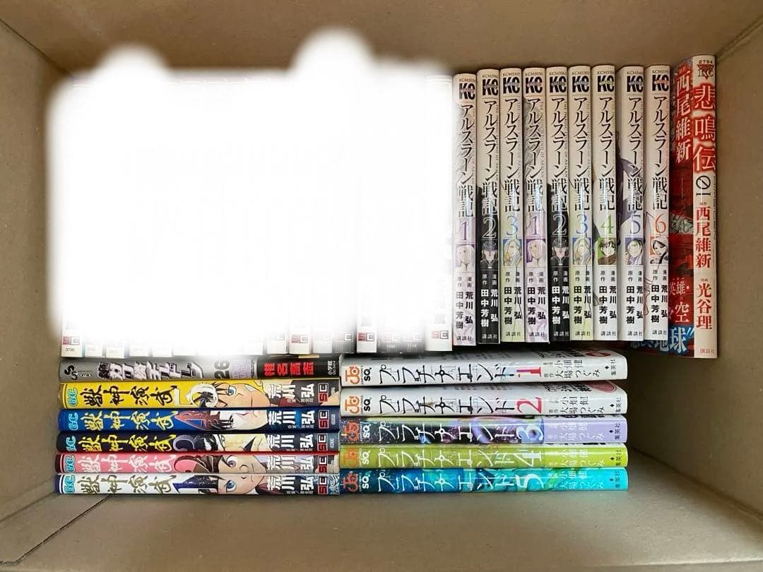 漫画 300冊以上 まとめ売り バラ売り可