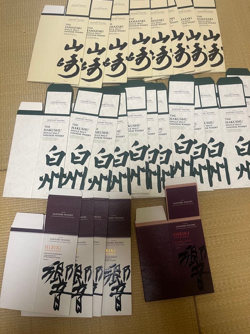 サントリーウイスキー　カートンセット計25枚