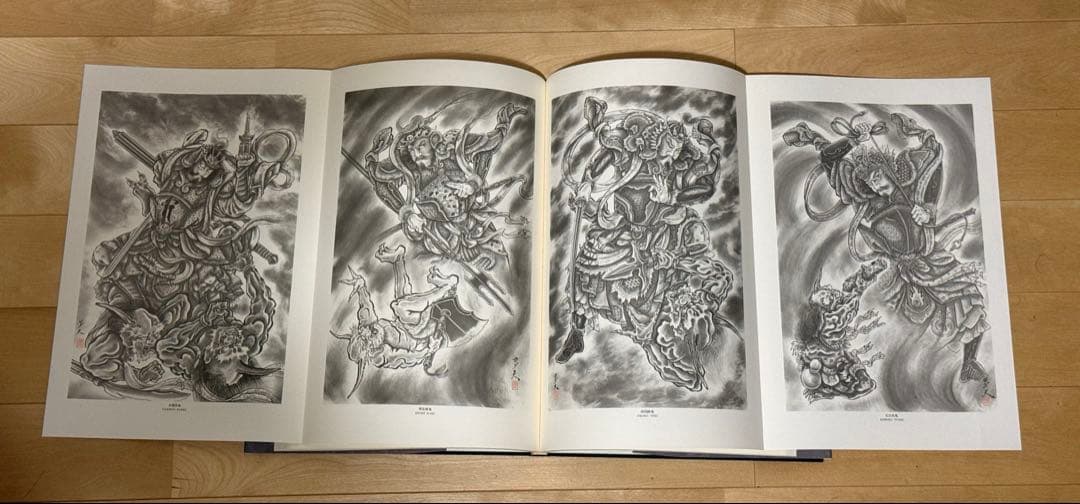 三代目彫よし　百鬼図　刺青　画集