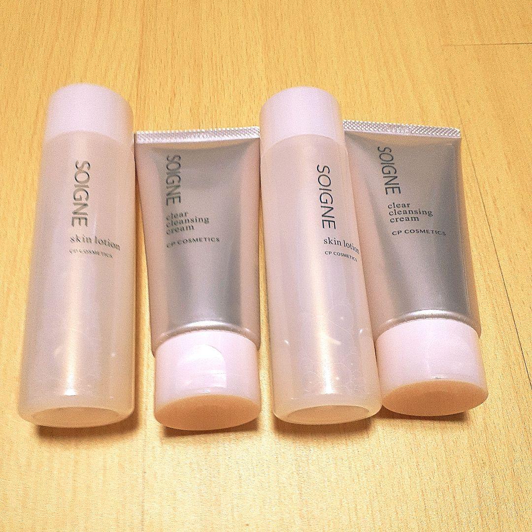 CPコスメティクスソワーニュ クレンジング ローションハーフセット2箱