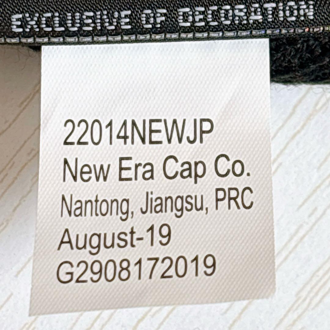 Supreme NEW ERA ニット帽　バンダナ　BOXロゴ　ブラック　黒