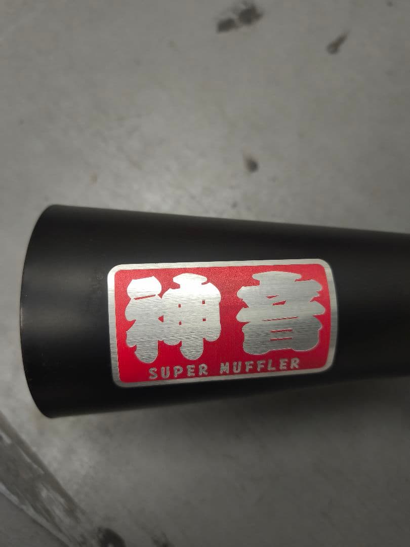 スーパーカブ110 JA59 メガホンマフラー JA10流用 美品 送料込