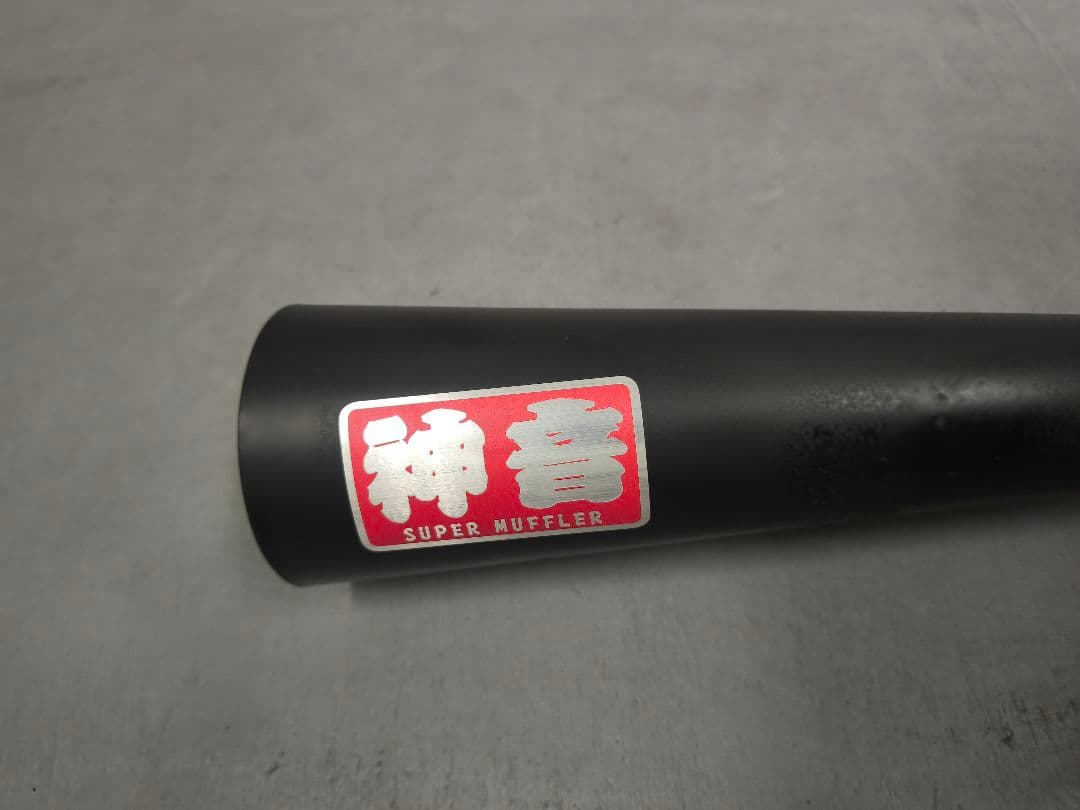 スーパーカブ110 JA59 メガホンマフラー JA10流用 美品 送料込