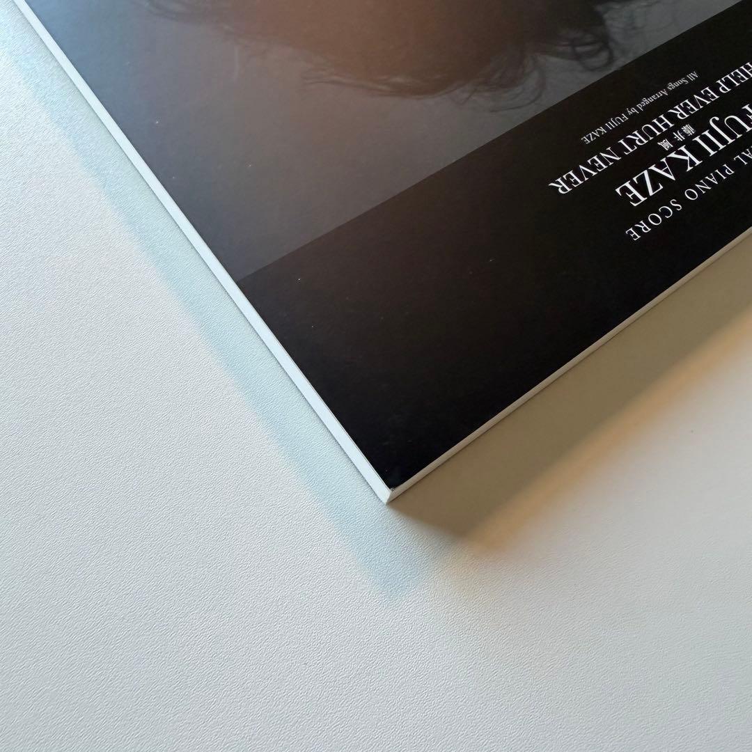 【新品】藤井風 HELPEVER HURT NEVER オフィシャルピアノスコア