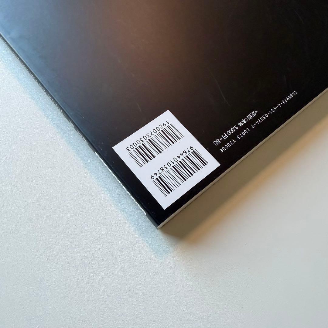 【新品】藤井風 HELPEVER HURT NEVER オフィシャルピアノスコア