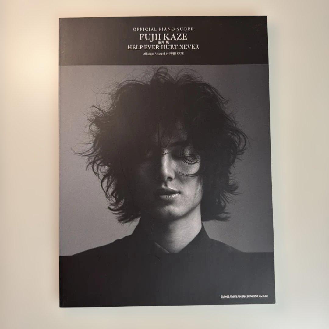 【新品】藤井風 HELPEVER HURT NEVER オフィシャルピアノスコア