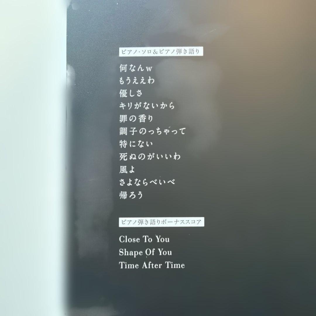 【新品】藤井風 HELPEVER HURT NEVER オフィシャルピアノスコア