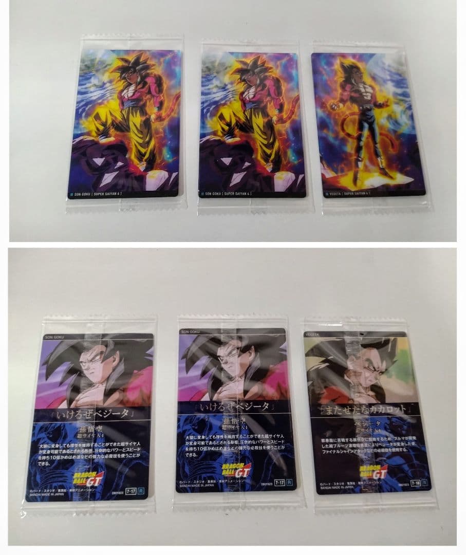 中古品　DRAGON BALL GT DVD-BOX　　 他DVD
