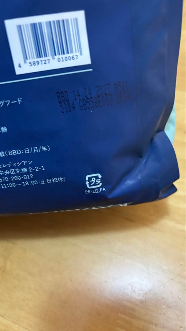 ネルソンズドッグフード 5kg グレインフリー