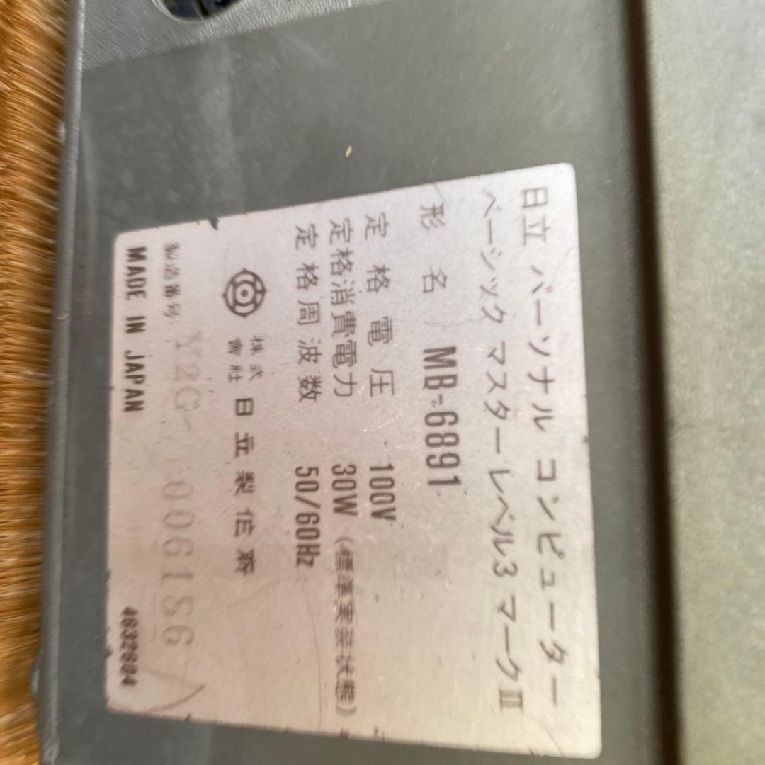 日立　ベーシックマスター