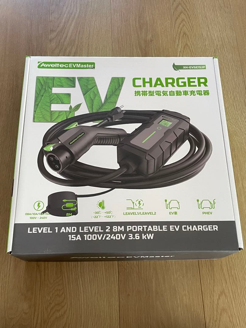 【定価27000円・新品】電気自動車用 EV/PHEV充電器 8A～15A調整可