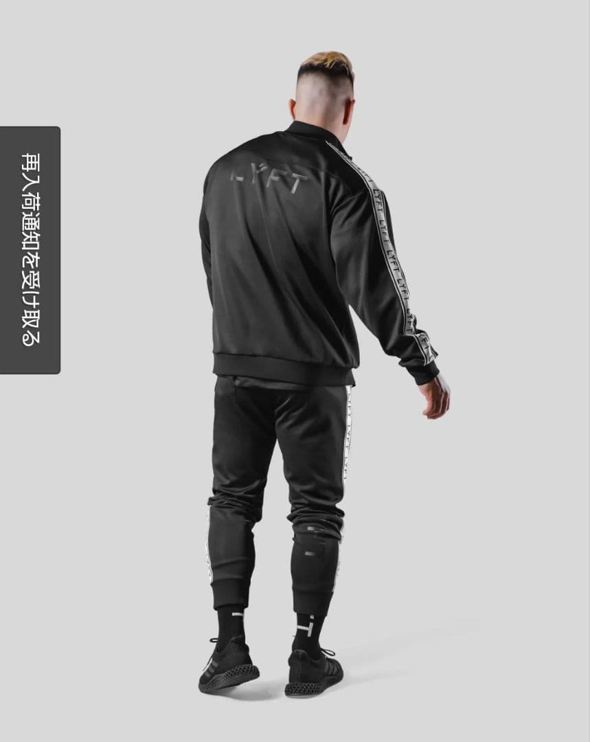 セットアップ　LYFT 　ジャージ　ブラック