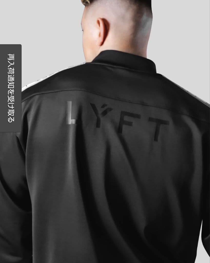 セットアップ　LYFT 　ジャージ　ブラック