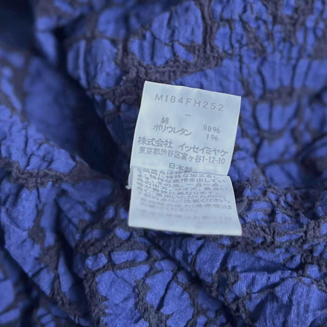 me ISSEY MIYAKE 半袖 チュニック ワンピース