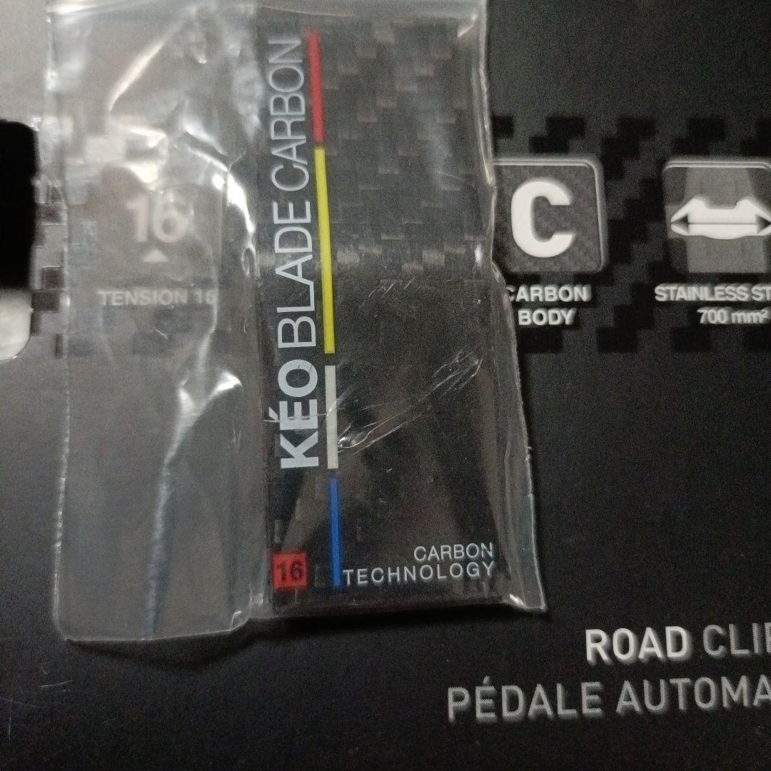 LOOK Kéo Blade Carbon チタン　未使用新品クリート付き