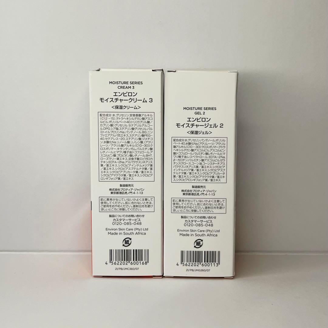 フェイスクリーム Y