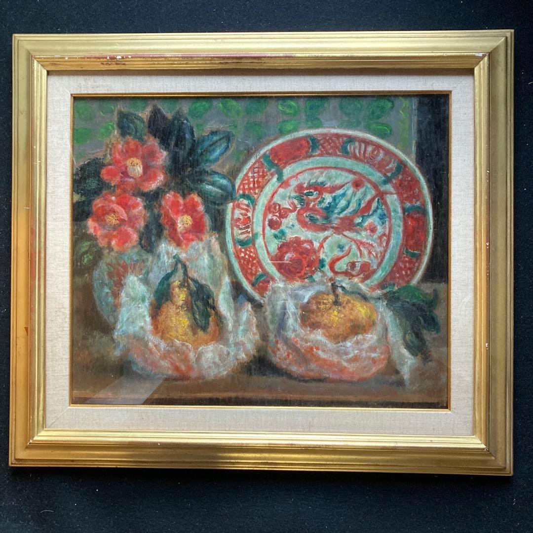 伝　椿貞雄「静物」額53×60￼cm 絵￼38×45cm 岸田劉生￼の愛弟子