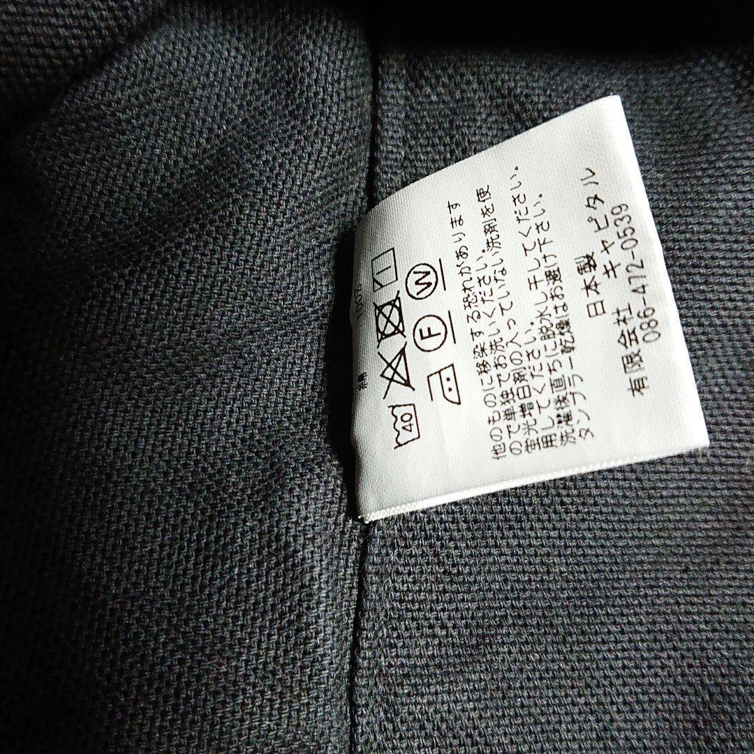 専用になります