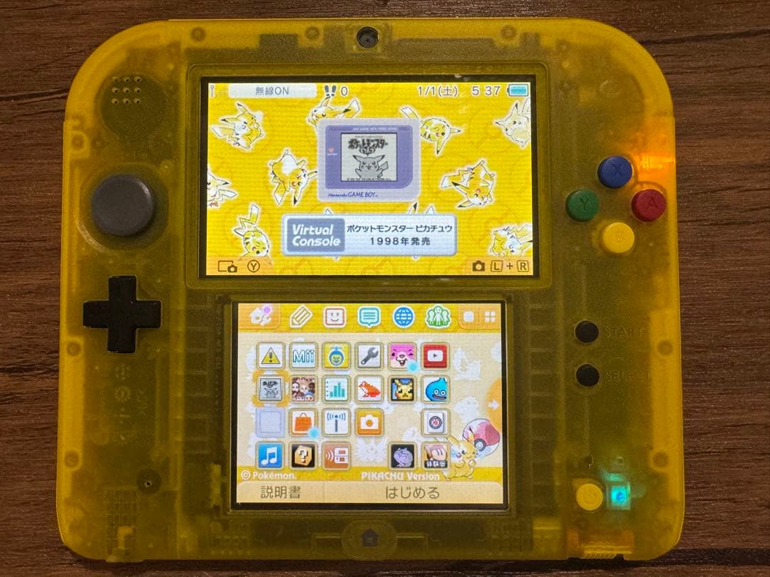 【美品】ニンテンドー2DS ポケットモンスター ピカチュウ 箱付き