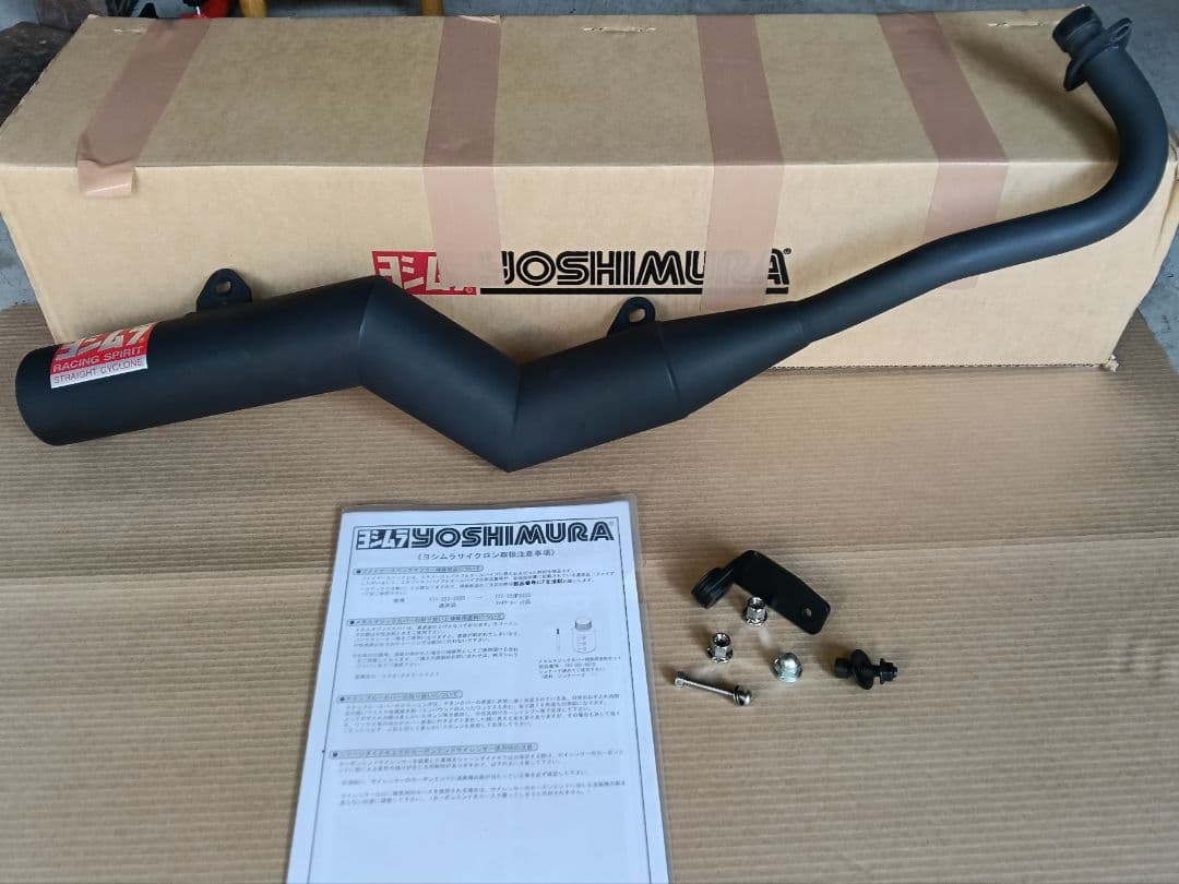Dax125 ホンダ ヨシムラ ストレートサイクロン フルエキゾーストマフラー