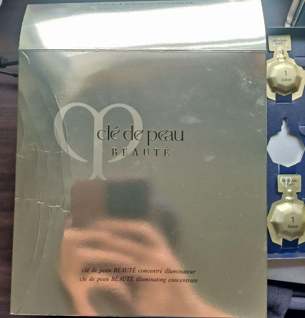 クレ・ド・ポー ボーテ コンサントレイリュミナトゥール 5セット