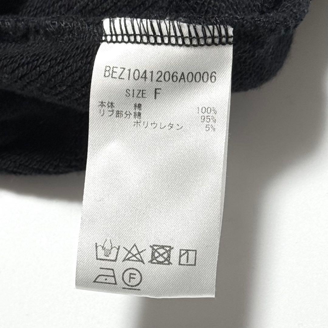 【24SS】BEARDSLEY ぷっくり裏毛カットソー トレーナー ボリューム袖