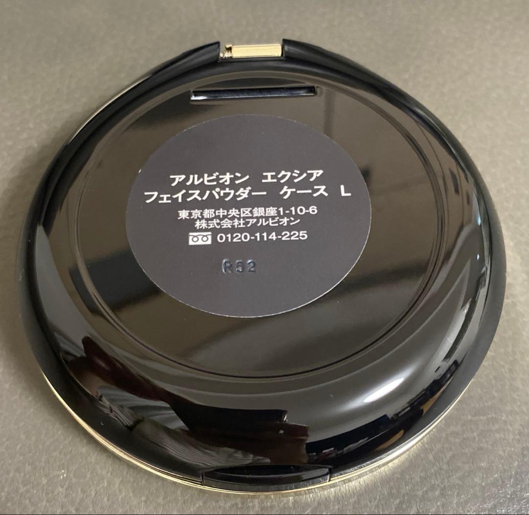 美品エクシア　パウダー　セルスティアルヴェール　田中みな実おすすめ