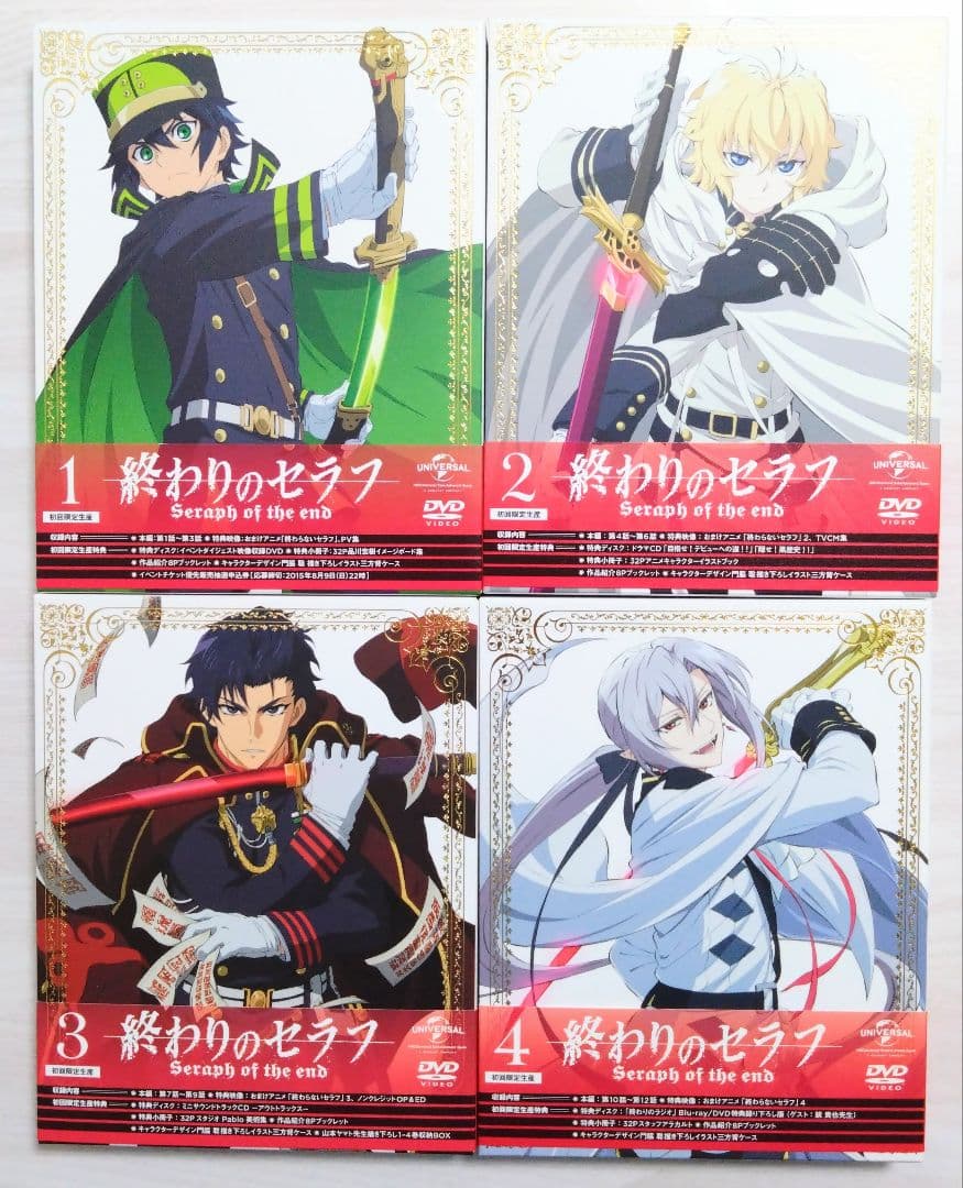 終わりのセラフ　DVDBOX 初回生産限定盤