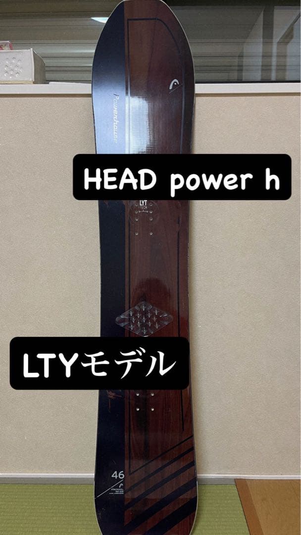 スノーボード HEAD POWER H