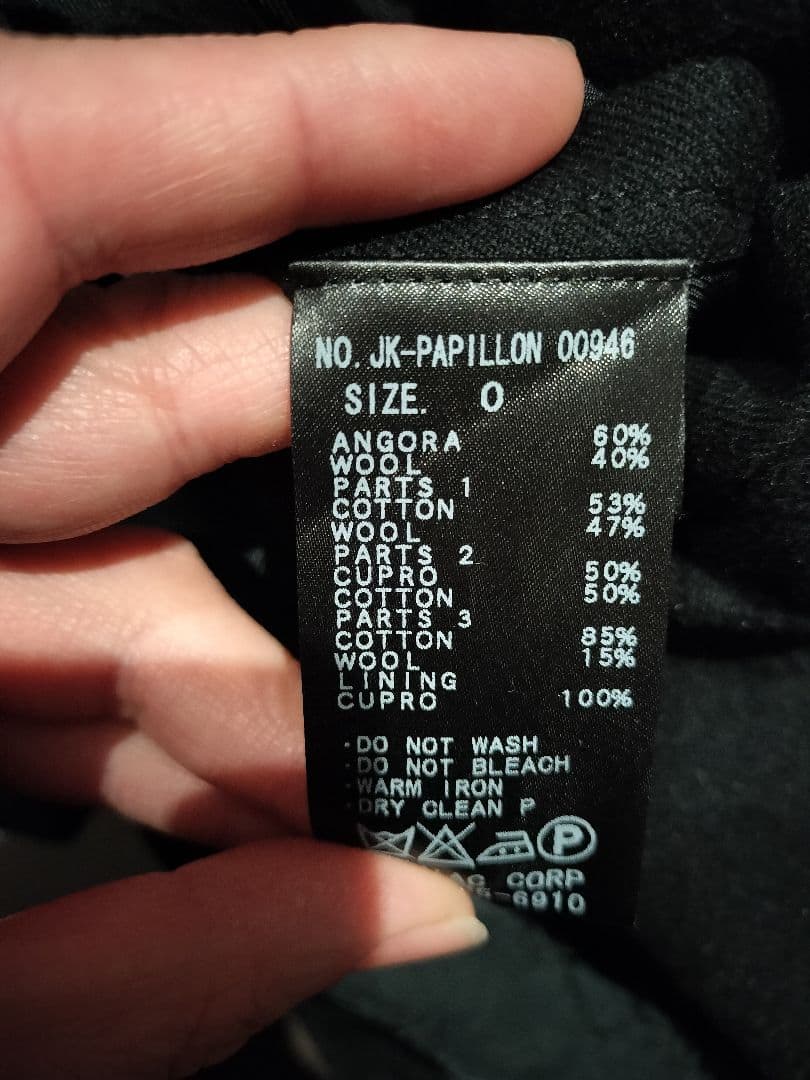 ジャケット・アウター m