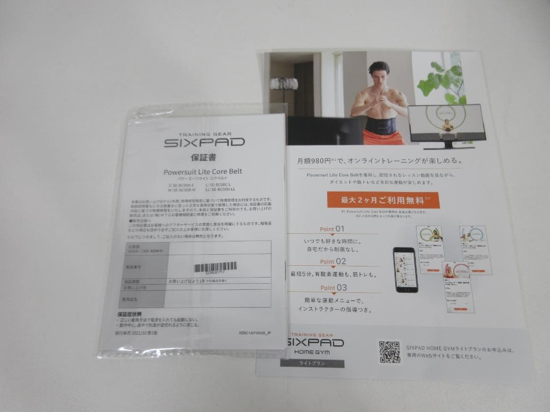 0616Z SIXPAD パワースーツコアベルト Mサイズ SE-BC00B-M