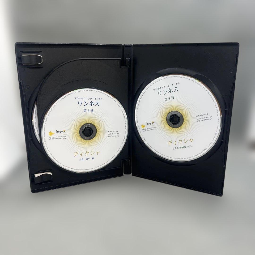 ワンネスディクシャ DVD 2枚組 シュリ・アンマ シュリ・バガヴァン